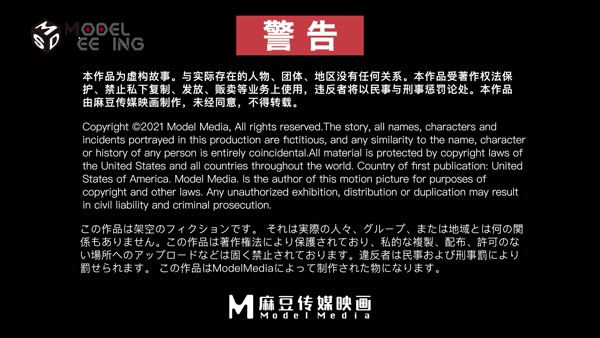 Bí mật xấu hổ của nữ diễn viên nổi tiếng phần 1